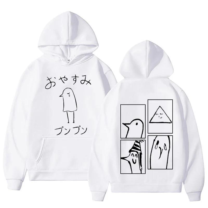 

Oyasumi Punpun Duck Graphic Hoodies Cartoon Girl Kawaii Cute Anime Clothes Sweatshirt Women Men Autumn Winter Printing Cotton 3XL