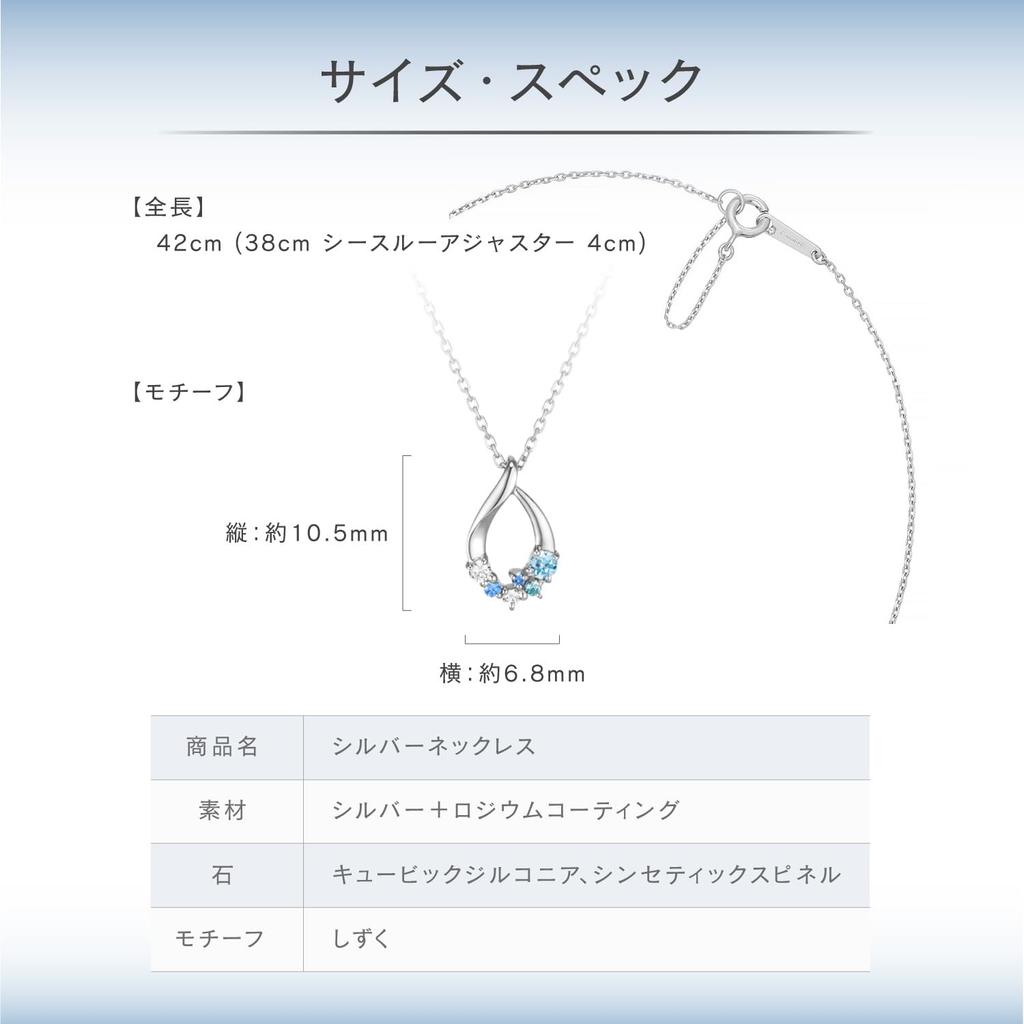 Silver Necklace 151534121011 canal4℃
