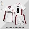 Unisex Summer Sports Training Uniform Set