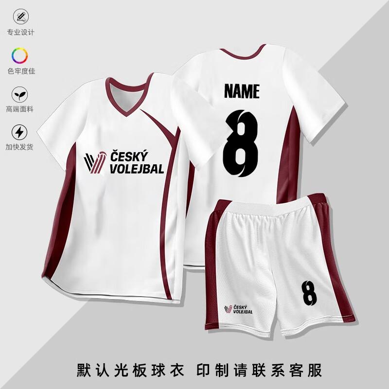 Unisex Summer Sports Training Uniform Set