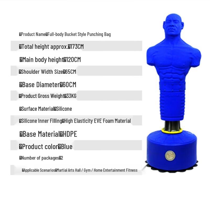 San Hua Lang Vertical Silicone Boxing Dummy