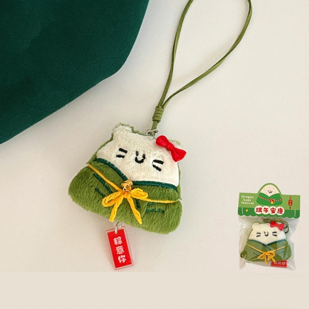Chinese Style Zongzi Pendant Traditional Cartoon Plush Doll Pendant Cultural Activity