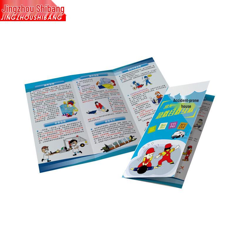 Safety Month First Aid & Self-Rescue Leaflets