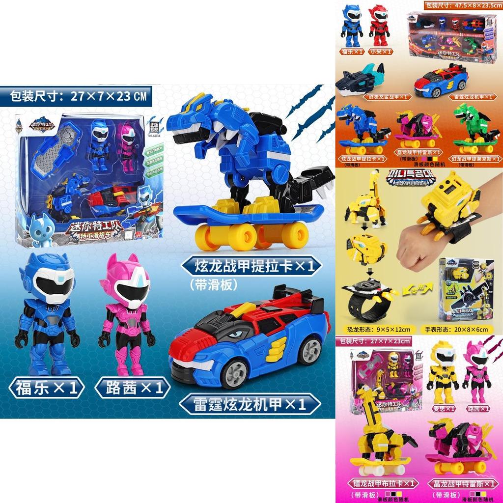 Functional Mini Force Agent Puppet Swingable Hands Deformation Robot Doll