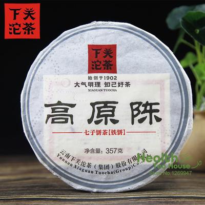 Xiaguan Puer 2013/2014 Aged Raw Puer Tea Iron Cake Gao Yuan Chen Sheng Puerh 357g