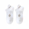 Men's Summer Professional Running Marathon Basketball Sports Pure Cotton Sweat Absorbing Deodorant Socks