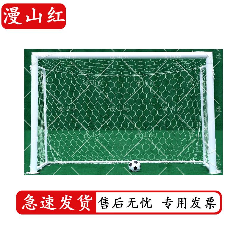 Manshanhong Adult 5-a-side Football Goal