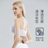 Ultra-thin cool and beautiful back bra without steel ring to gather and pull side to close the sub-breasts for ventilation