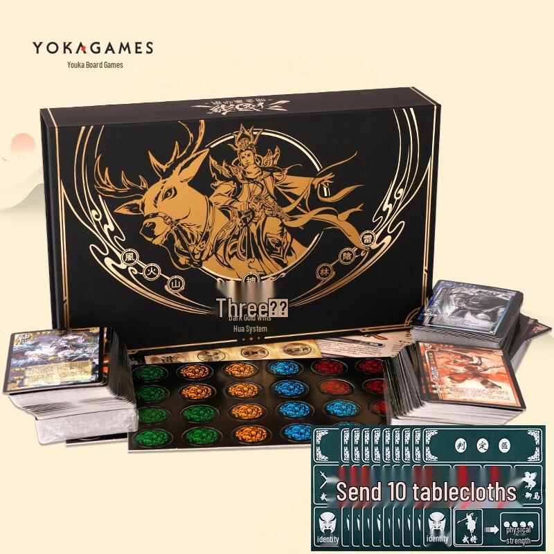 Sanguosha Card Game Collection