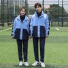 Set Giacca Antivento Stile Accademico per Bambini e Studenti: Uniforme Scolastica Autunno/Inverno, Classe Scuola Media/Superiore, Abbigliamento Sportivo Spesso