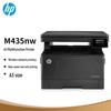 HP M435nw Multifunction A4 Monochrome Laser Printer with Wi-Fi