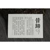 357g Yunnan Pu'er Tee Xigui (Weiße Baumwolle) Ming Vorfrühlings-Tee mit sieben Samenkuchen