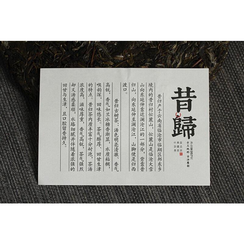 357g Yunnan Pu'er Tee Xigui (Weiße Baumwolle) Ming Vorfrühlings-Tee mit sieben Samenkuchen