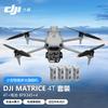 DJI Matrice 4T Enterprise Drone with 5 Batteries (CN Version)