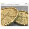 Made In Japan from Bamboo, This Bamboo Strainer Is Perfect for Soba Noodles, Plums, and Overnight Drying. It Also Functions As a Vegetable Drying Net,
