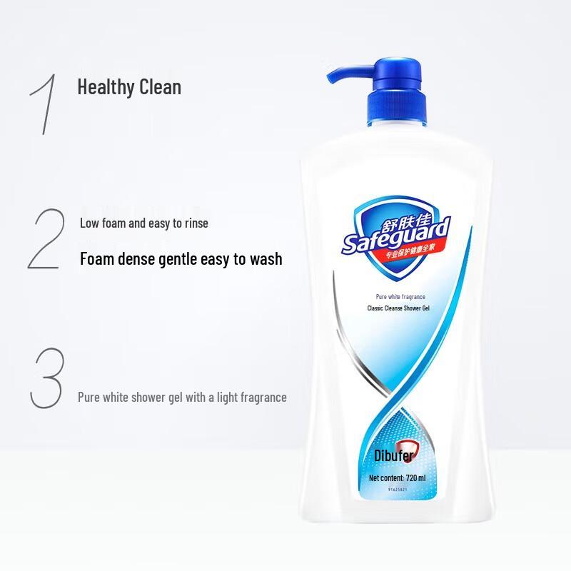 Safeguard Pure White Fragrance Shower Gel