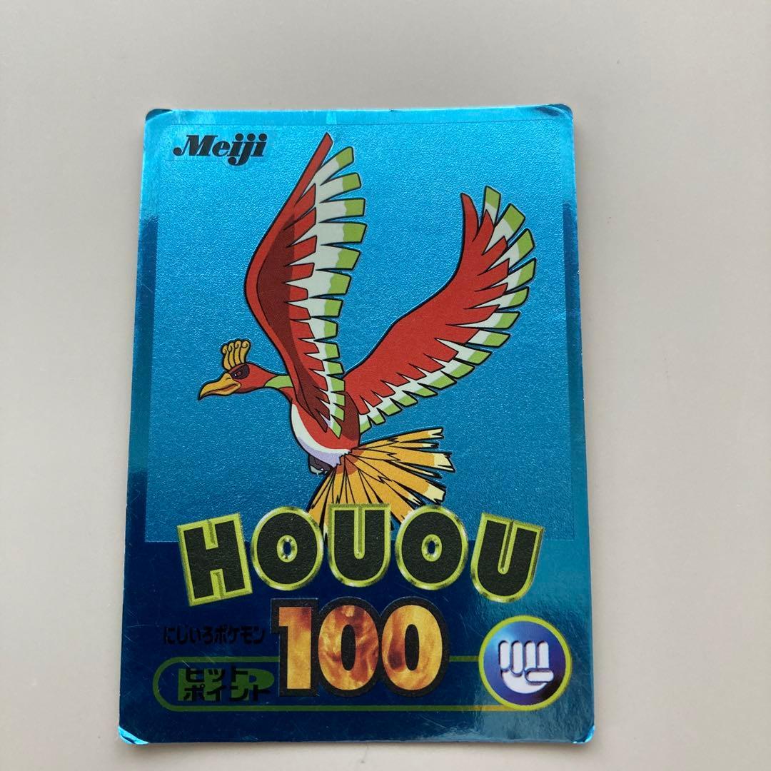 Used Meiji Pokemon Get Card Ho-Oh Blue Metallic