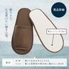 Disposable Slippers Large Large Individually for Commercial Portable Guest Private Front Opening 16 Japanese Shoe Size [Yuya Souvenir] CRM-3, Size,