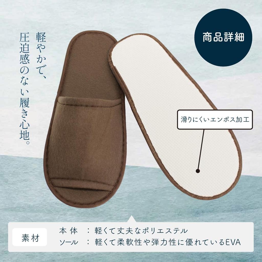 Disposable Slippers Large Large Individually for Commercial Portable Guest Private Front Opening 16 Japanese Shoe Size [Yuya Souvenir] CRM-3, Size,