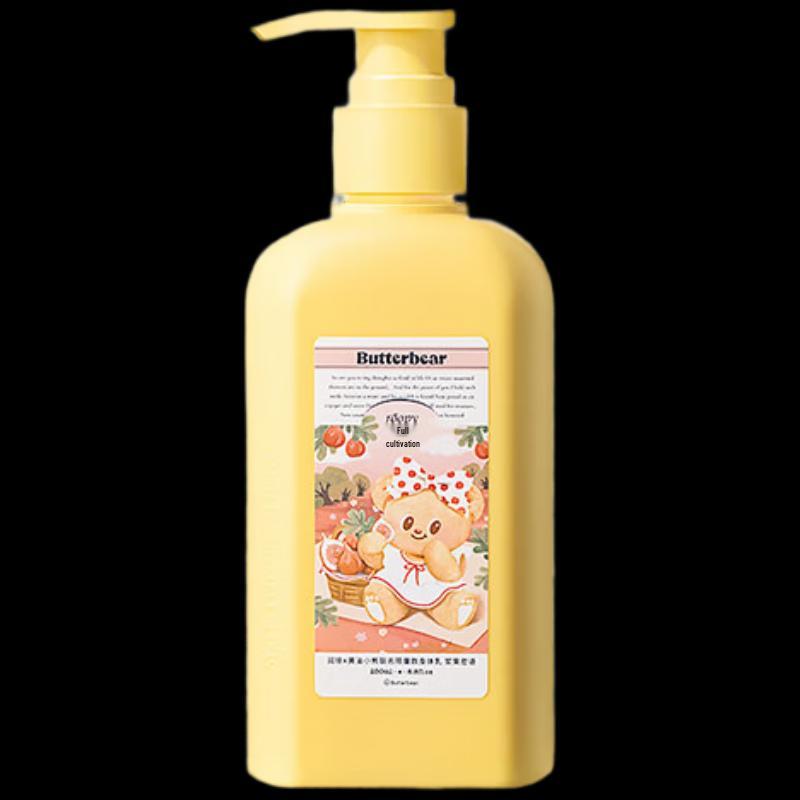 

Roopy Scented Moisturizing Body Lotion