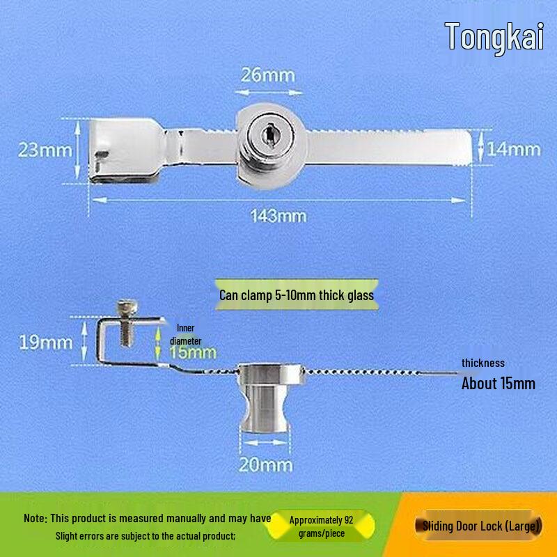 Rongyu 318 Serrated Glass Door Lock