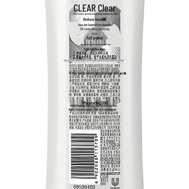 Clear Scalp & Hair Anti-Dandruff Oil Control Shampoo