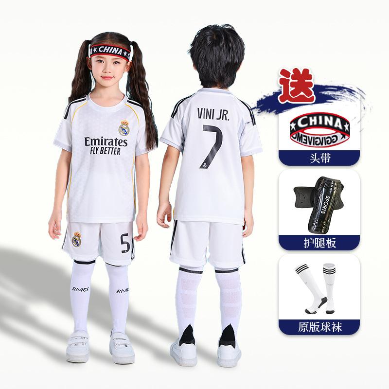 Children's football jersey set Boys and girls game clothing Real Madrid Basaro primary school jersey Training jersey