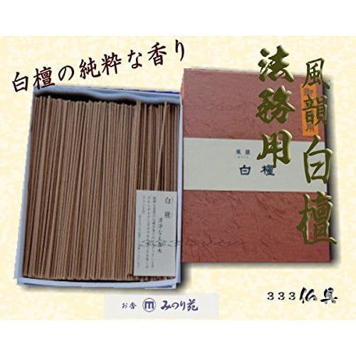 Minori-en Fuin Incense Sticks, Sandalwood, Short, Natural Fragrance (350g), for Buddhist Services