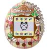 Tamagotchi Original - BANDAI - 42997 - Tama Café