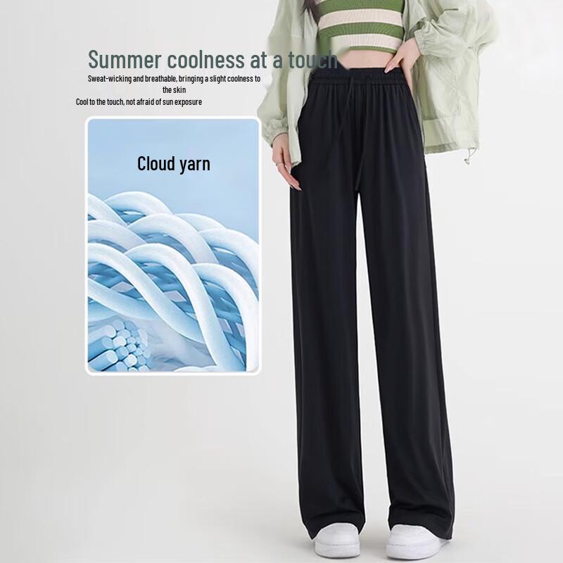 Women's Ice Silk Wide-Leg Casual Pants