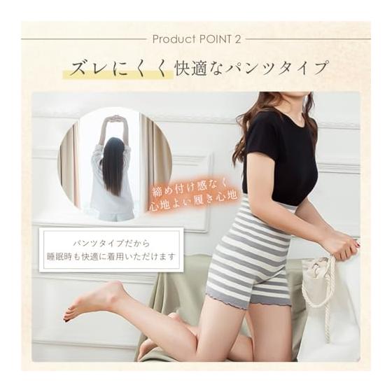 [I Like Company] Belly Wrap Pants, Fluffy Wool Pants, Cold Protection, Warmth Protection, Women's, Pregnancy Planning, Maternity Room Wear, Long