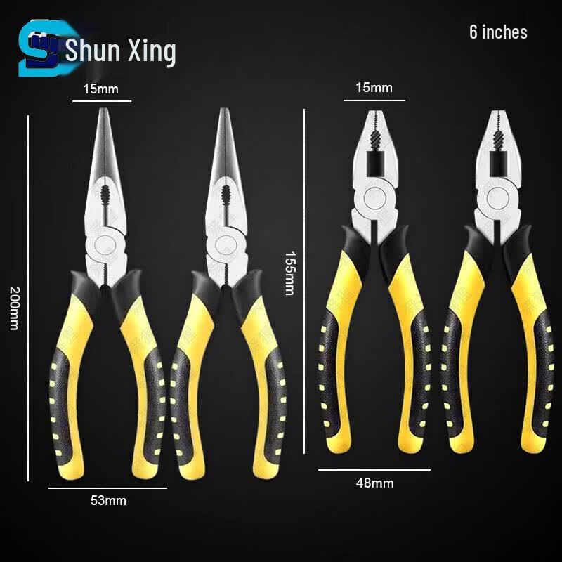 Shunxing Pliers Set