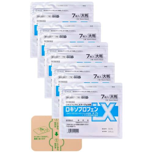 [Category 2 OTC drug] Loki Effect LX Tape ×, large size, 7 sheets x 5