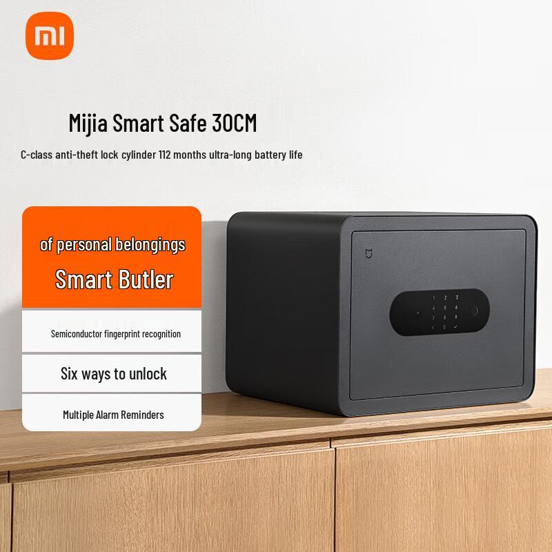 Xiaomi Mijia 30CM Smart Fingerprint Safe