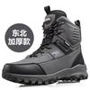 New Winter Men's High-Top Cotton Shoes Plus Velvet Thickened Warm Snow Boots Northeast Outdoor Waterproof And Anti-Slip Boots