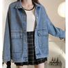 Rellawear Hara Real New Trend Denim Jacket 2color Ryfw25