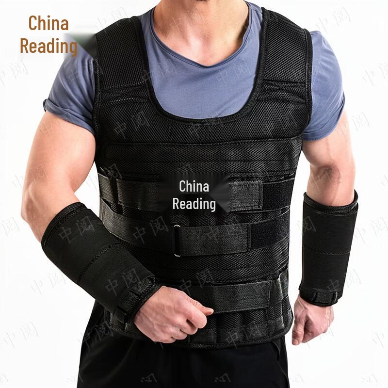 Adjustable Weighted Training Vest