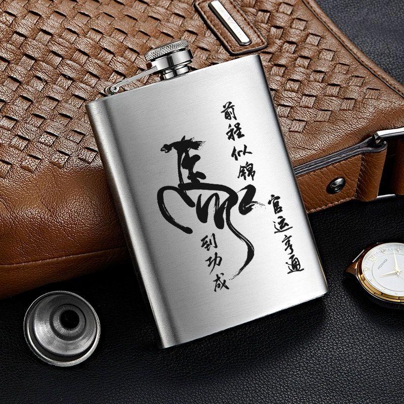 Mini Portable 304 Stainless Steel Hip Flask