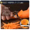 Shimomura Kougyou Dishwasher (Shimomura Industries) Japanese-made Pro-Grade Quick-Shiri Peeler, Safe, PG-639