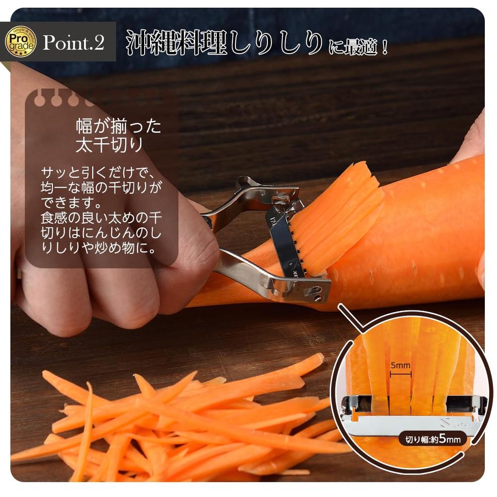 Shimomura Kougyou Dishwasher (Shimomura Industries) Japanese-made Pro-Grade Quick-Shiri Peeler, Safe, PG-639