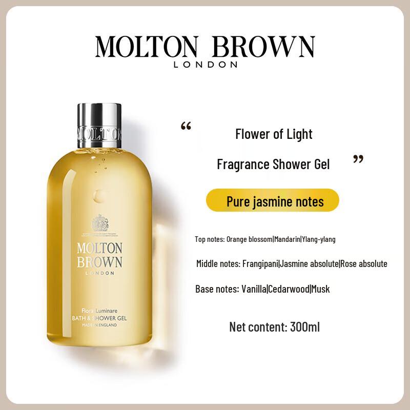 Molton Brown Light Flower Shower Gel Triple Set