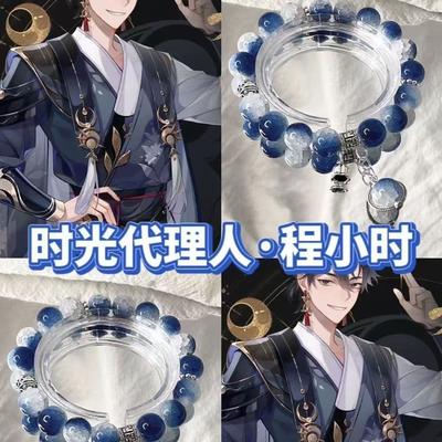 Time Agent Cheng Hour Bracelet DIY Same Impression Bracelet Niche Temperament Advanced Sense of National Style Beads