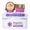 VegeSkin Cleansing Balm 90g