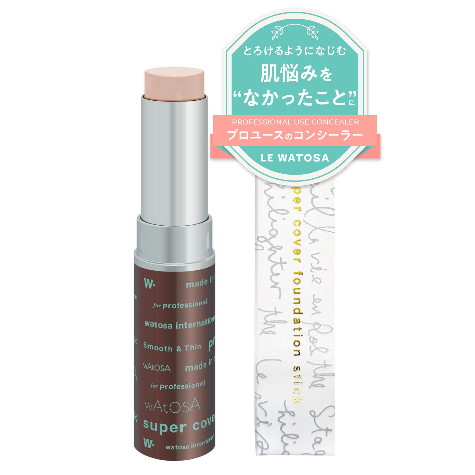 

Консилер Stain Bear Coverage WATOSA Cover Foundation Stick Transparency [Super no.150 Highlighter]