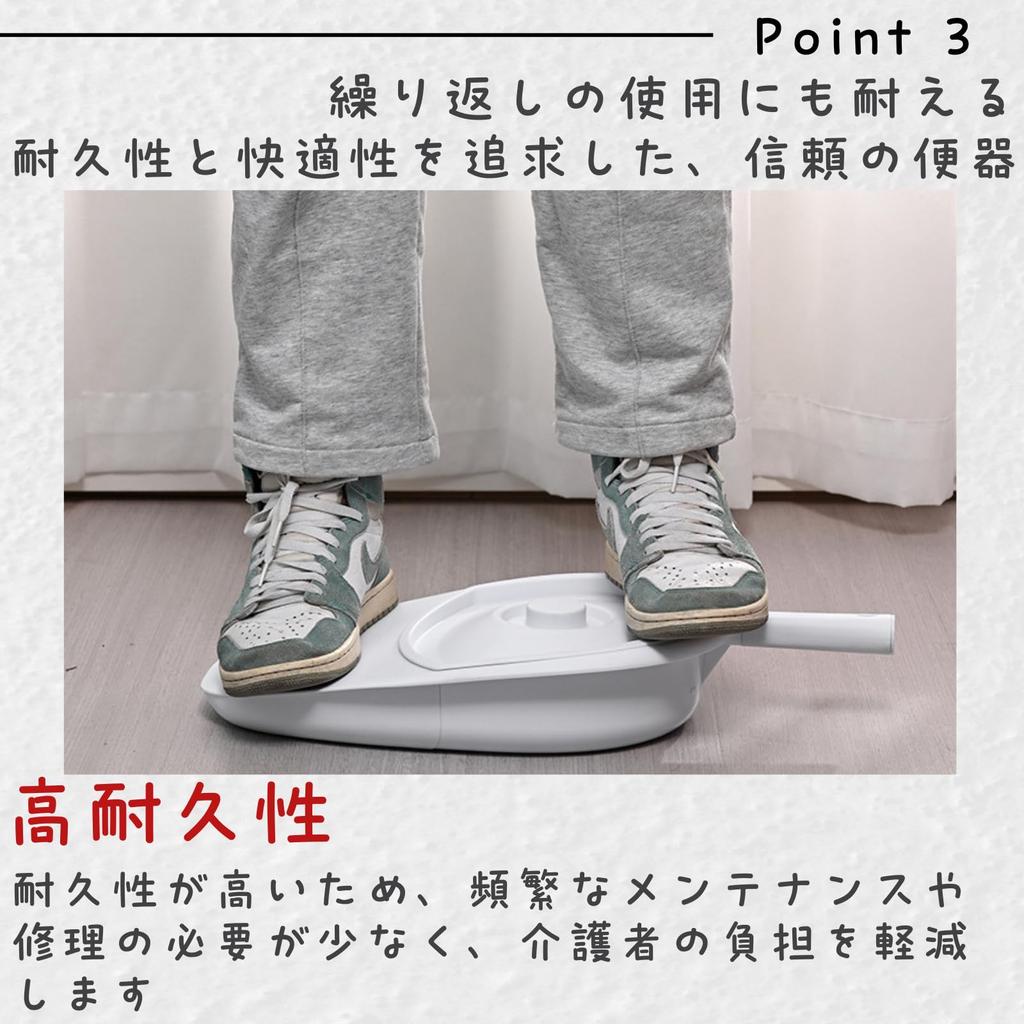 All Trust Insertion Toilet, Nursing Care, Nursing Care Bed, with Lid, Bedside Toilet, Potty