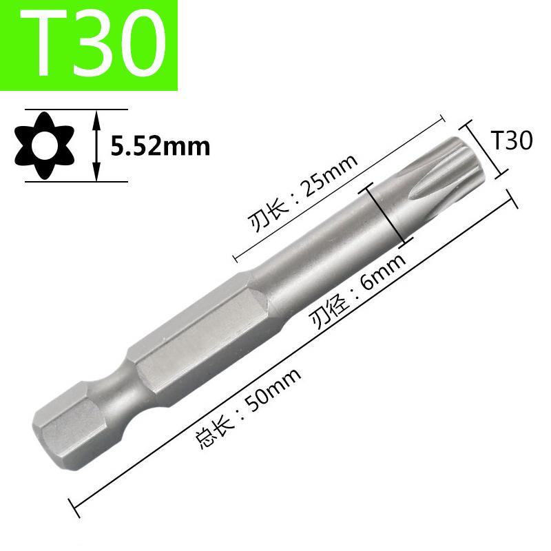 Hex Shank Star Bit Set: High Hardness Magnetic Screwdriver and Drill Set