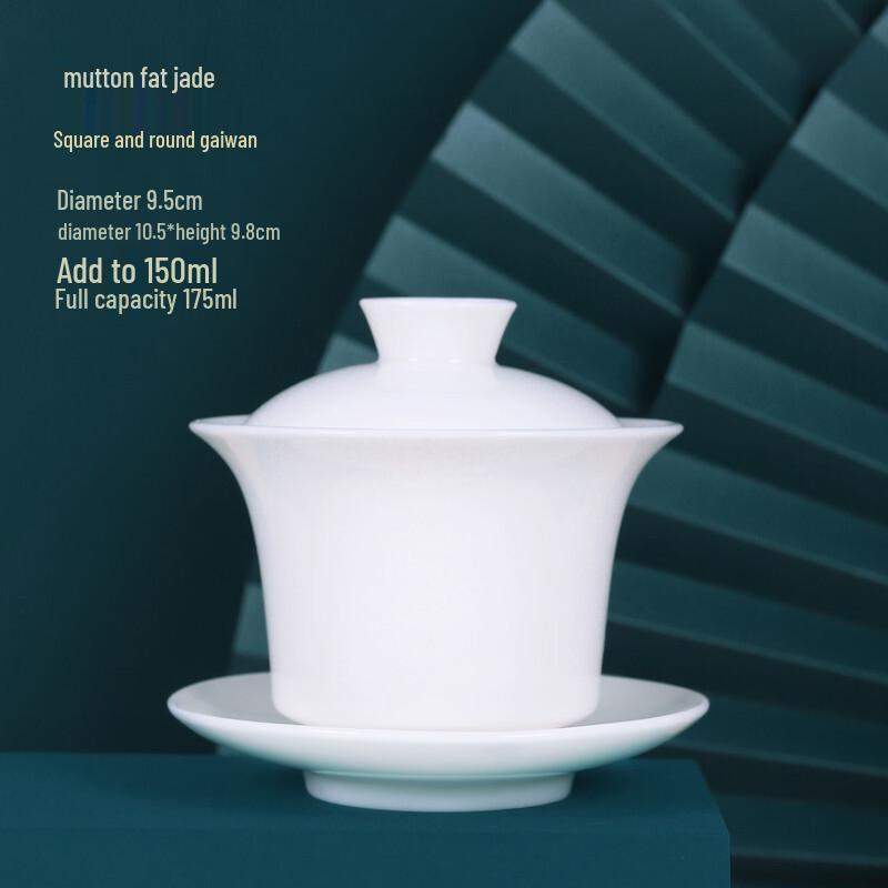 Гайвань из дехуаского фарфора «Баранье Сало» Ча Сюнь