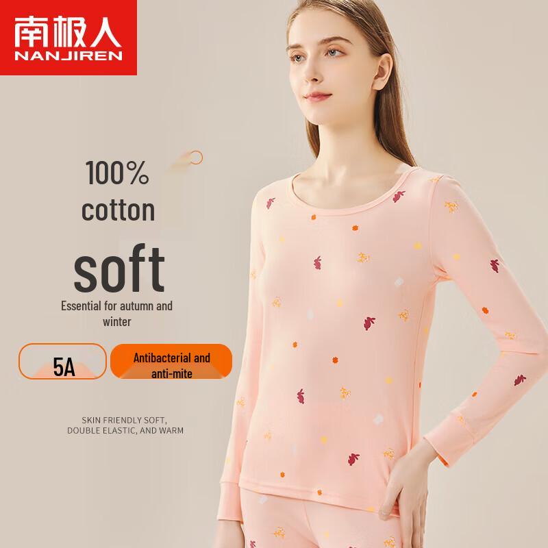 Nanjiren Women's Thermal Underwear Set