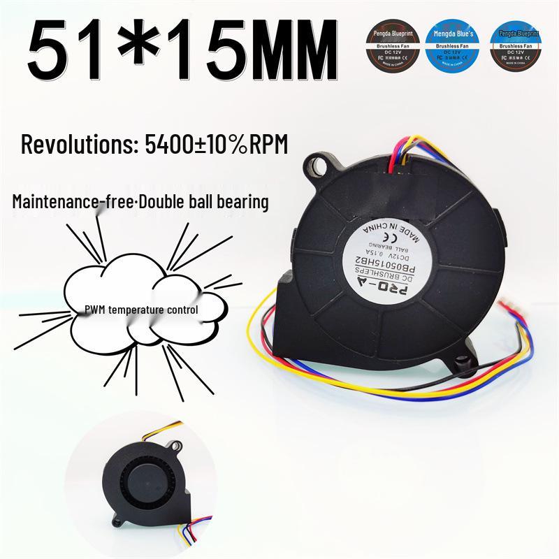 

PB05015HB2 5015 Turbo Blower, 12V 0.15A, PWM Temperature-Controlled with Double Ball Bearings Specify other plug or cable length when ordering