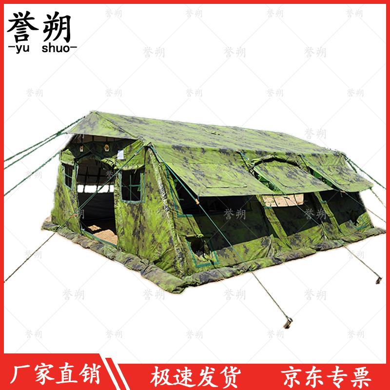 Foldable Emergency Frame Tent (30 sqm)